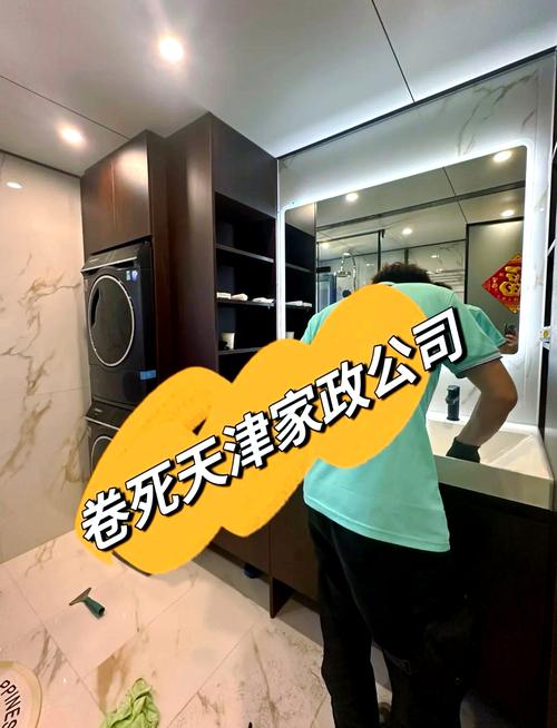 专业保洁 不止是打扫，更是品质生活的守护者